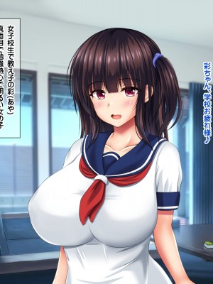 [NakanoBlitz] 巨乳すぎる母娘にドスケベ性指導する巨チンの家庭教師 Part 1_007