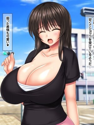 [NakanoBlitz] 巨乳すぎる母娘にドスケベ性指導する巨チンの家庭教師 Part 1_012