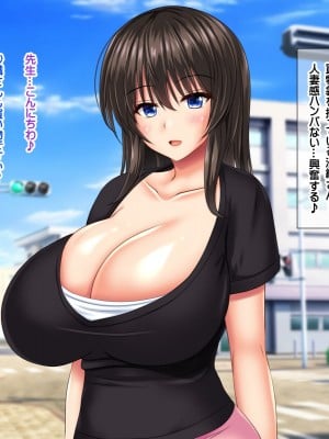 [NakanoBlitz] 巨乳すぎる母娘にドスケベ性指導する巨チンの家庭教師 Part 1_011