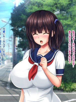 [NakanoBlitz] 巨乳すぎる母娘にドスケベ性指導する巨チンの家庭教師 Part 1_072