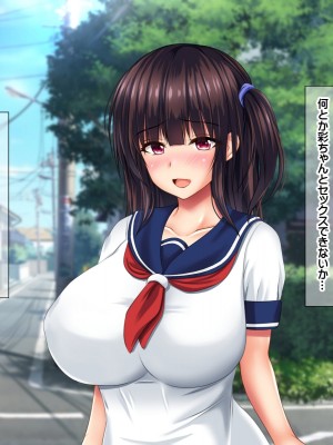 [NakanoBlitz] 巨乳すぎる母娘にドスケベ性指導する巨チンの家庭教師 Part 1_074