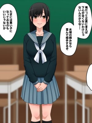 [きつね屋根] 悪い子の日_005