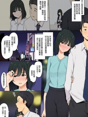 [わかまつ] 見知り同少女とク密著わスかおお話 [中国翻訳]_2005_004