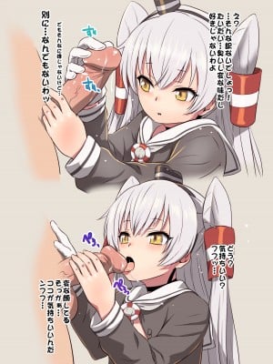 (COMIC1☆11) [ナンタラカンタラ (春菊天うどん)] - あまつかぜのあなるであったまろう♡ (艦隊これくしょん -艦これ-) [無修正 + 無字]_05_04