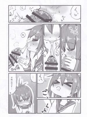 (C98) [お解りいただけただろうか (海山そぜ)] 第六早割海防えっち (艦隊これくしょん -艦これ-)_10_IMG_20220314_0010