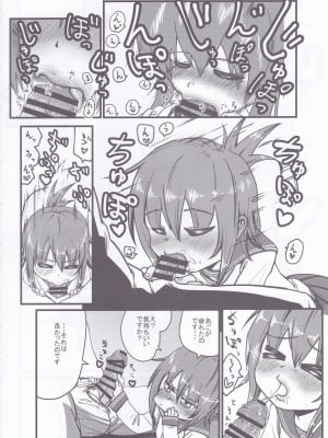 (C98) [お解りいただけただろうか (海山そぜ)] 第六早割海防えっち (艦隊これくしょん -艦これ-)_07_IMG_20220314_0007