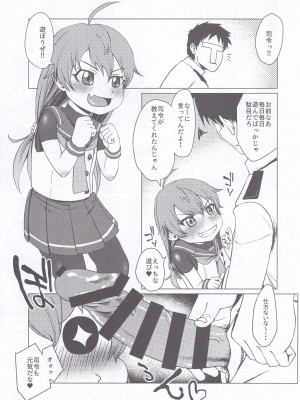 (C98) [お解りいただけただろうか (海山そぜ)] 第六早割海防えっち (艦隊これくしょん -艦これ-)_63_IMG_20220314_0063