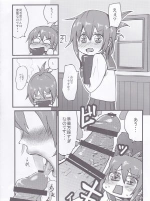 (C98) [お解りいただけただろうか (海山そぜ)] 第六早割海防えっち (艦隊これくしょん -艦これ-)_05_IMG_20220314_0005