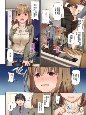 [Digital Lover (なかじまゆか)] 人妻幼馴染とひと夏のできごと4 DLO-18[雷电将军汉化]_077_76