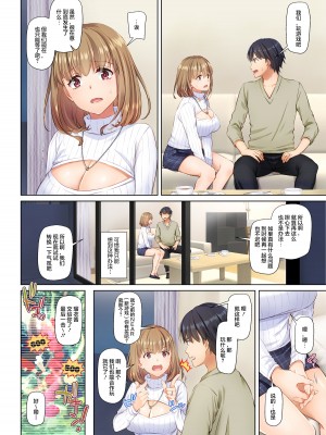 [Digital Lover (なかじまゆか)] 人妻幼馴染とひと夏のできごと4 DLO-18[雷电将军汉化]_033_32