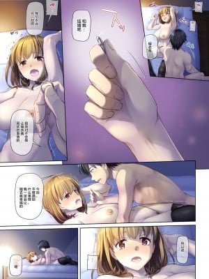 [Digital Lover (なかじまゆか)] 人妻幼馴染とひと夏のできごと4 DLO-18[雷电将军汉化]_100_99