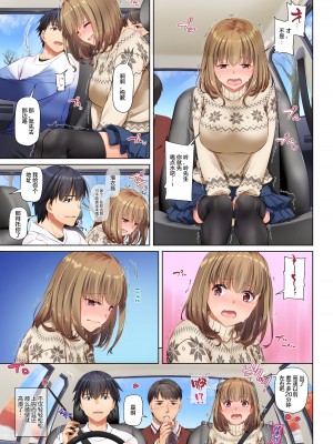 [Digital Lover (なかじまゆか)] 人妻幼馴染とひと夏のできごと4 DLO-18[雷电将军汉化]_070_69