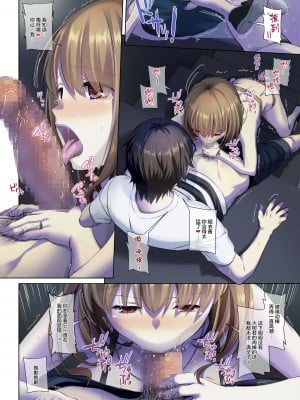 [Digital Lover (なかじまゆか)] 人妻幼馴染とひと夏のできごと4 DLO-18[雷电将军汉化]_021_20