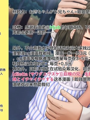 [石野鐘音] ふたなり奴隷市場 ch 4-6 [下北泽幕府]_105_i_105