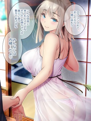 [ゲンツキ] 気になる男子に〇〇する女の子。【カラー版】 [進行中]_145_1379543_1