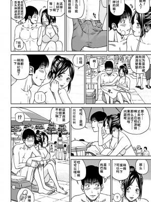 [HY个人汉化][黒木秀彦] 33歳みだら妻 [無修正][DL版]_129