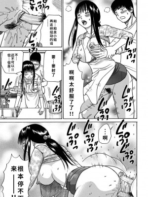 [HY个人汉化][黒木秀彦] 33歳みだら妻 [無修正][DL版]_194