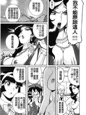 [裏之夢境][児島未生] 変態処女調教倶楽部_C1571_161