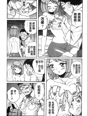 [裏之夢境][児島未生] 変態処女調教倶楽部_C1571_188