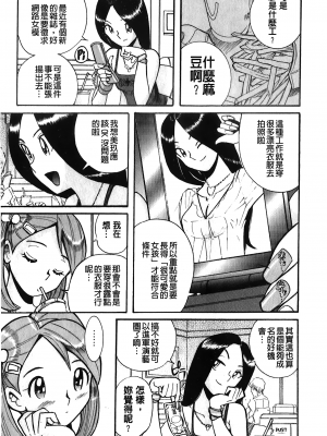 [裏之夢境][児島未生] 変態処女調教倶楽部_C1571_005