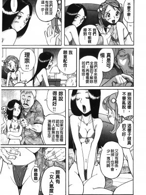 [裏之夢境][児島未生] 変態処女調教倶楽部_C1571_013