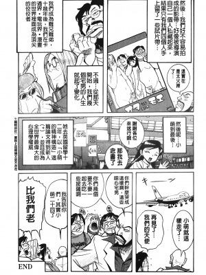 [裏之夢境][児島未生] 変態処女調教倶楽部_C1571_084