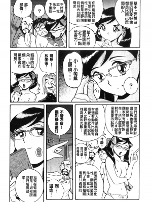 [裏之夢境][児島未生] 変態処女調教倶楽部_C1571_073