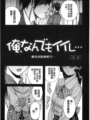 [裏之夢境][児島未生] 変態処女調教倶楽部_C1571_085