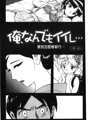 [裏之夢境][児島未生] 変態処女調教倶楽部_C1571_101