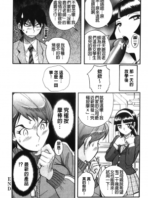 [裏之夢境][児島未生] 変態処女調教倶楽部_C1571_148