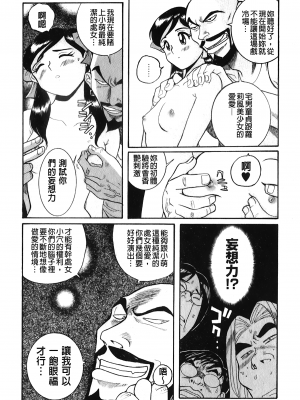 [裏之夢境][児島未生] 変態処女調教倶楽部_C1571_066