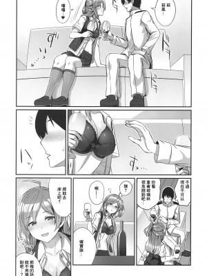 (C97) [L5EX (Kamelie)] ほろ酔い萩風 (艦隊これくしょん -艦これ-) [中国翻訳]+_06_006