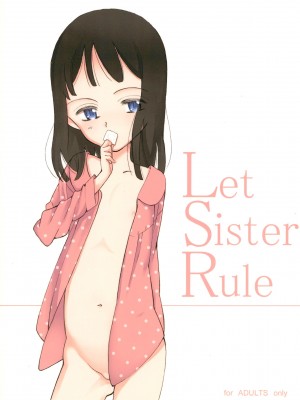 (コミティア103) [Littleollie (でぶらす)] Let Sister Rule