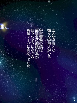 [おばけキャンドル] 優しい相棒は僕の目の前で淫らに変わる_002