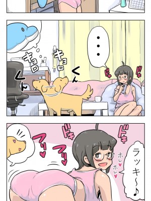 [Lithium] 100日後に愛犬とセックスする地味巨乳メガネちゃん_063