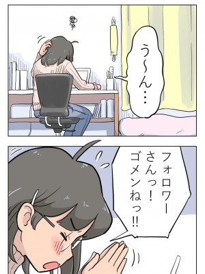 [Lithium] 100日後に愛犬とセックスする地味巨乳メガネちゃん_099