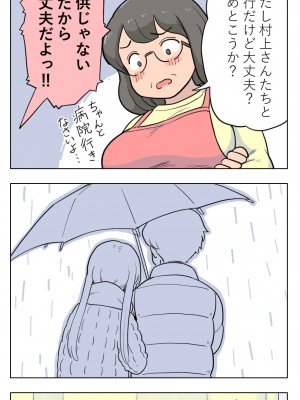 [Lithium] 100日後に愛犬とセックスする地味巨乳メガネちゃん_101