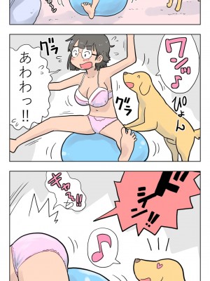 [Lithium] 100日後に愛犬とセックスする地味巨乳メガネちゃん_026