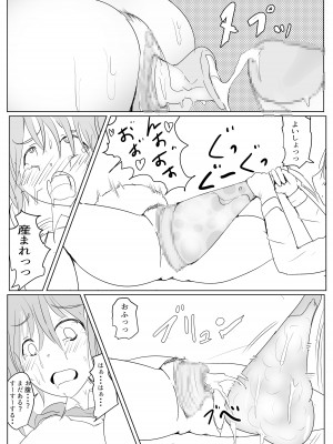 ヤリチンふたなりっ子後編_22