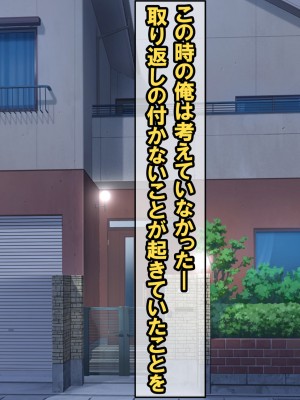 [激辛香辛料] 冴えない俺が親友の爆乳黒ギャルママに童貞を奪われた話聞いてみない-_219