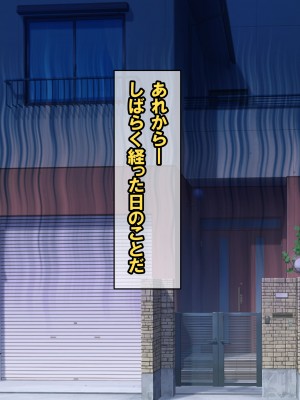 [激辛香辛料] 冴えない俺が親友の爆乳黒ギャルママに童貞を奪われた話聞いてみない-_220