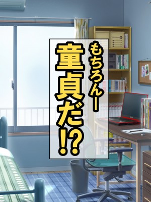 [激辛香辛料] 冴えない俺が親友の爆乳黒ギャルママに童貞を奪われた話聞いてみない-_018