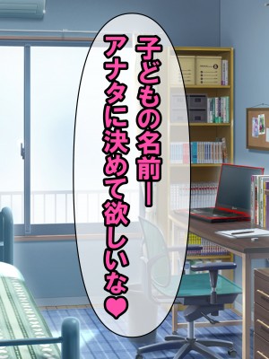 [激辛香辛料] 冴えない俺が親友の爆乳黒ギャルママに童貞を奪われた話聞いてみない-_232