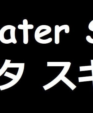 (C99) [俺たちミスノン一家 (須原シイナ)] 玉砕覚悟なコピー本！CM99 (迷宮ブラックカンパニー)_16