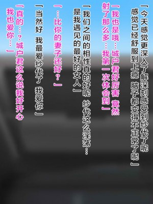 [スタジオポーク] パート妻の不倫事情 [雷电将军汉化]_116