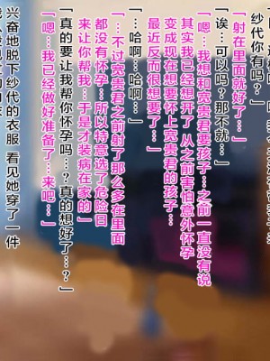 [スタジオポーク] パート妻の不倫事情 [雷电将军汉化]_133