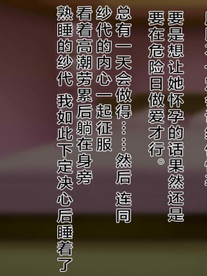 [スタジオポーク] パート妻の不倫事情 [雷电将军汉化]_107