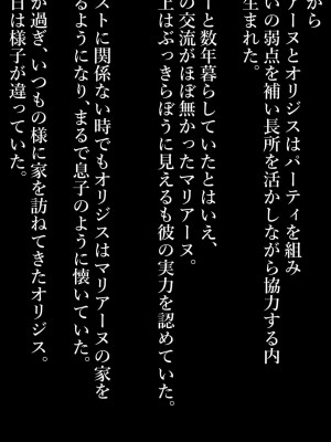 [アンクルおじ]孤独な35才魔術師の初体験_054