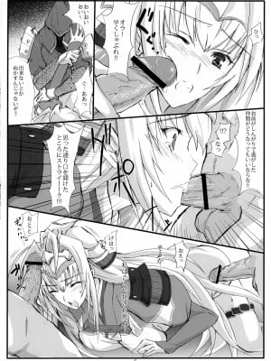 (C75) [ヴェロニカの歯 (の歯)] 三度目の負け戦囚われの姫 (戦国ランス)_05