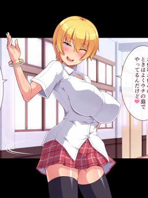 [月泉堂] なかだし☆ハーレムスクール ～ビッチ巨乳な先輩たちがドスケベ生ハメで性処理してくれる女学園～_0440